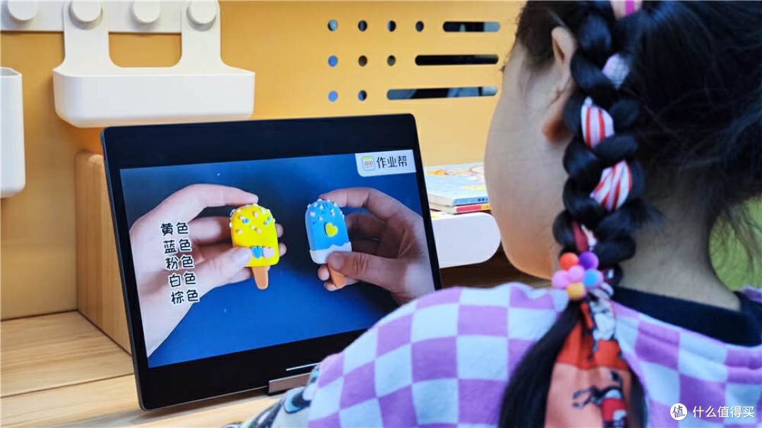 解决小初高课后辅导、学前启蒙问题,作业帮超大屏学习机强势来袭