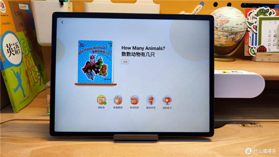 解决小初高课后辅导、学前启蒙问题,作业帮超大屏学习机强势来袭