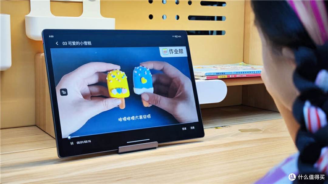 解决小初高课后辅导、学前启蒙问题,作业帮超大屏学习机强势来袭