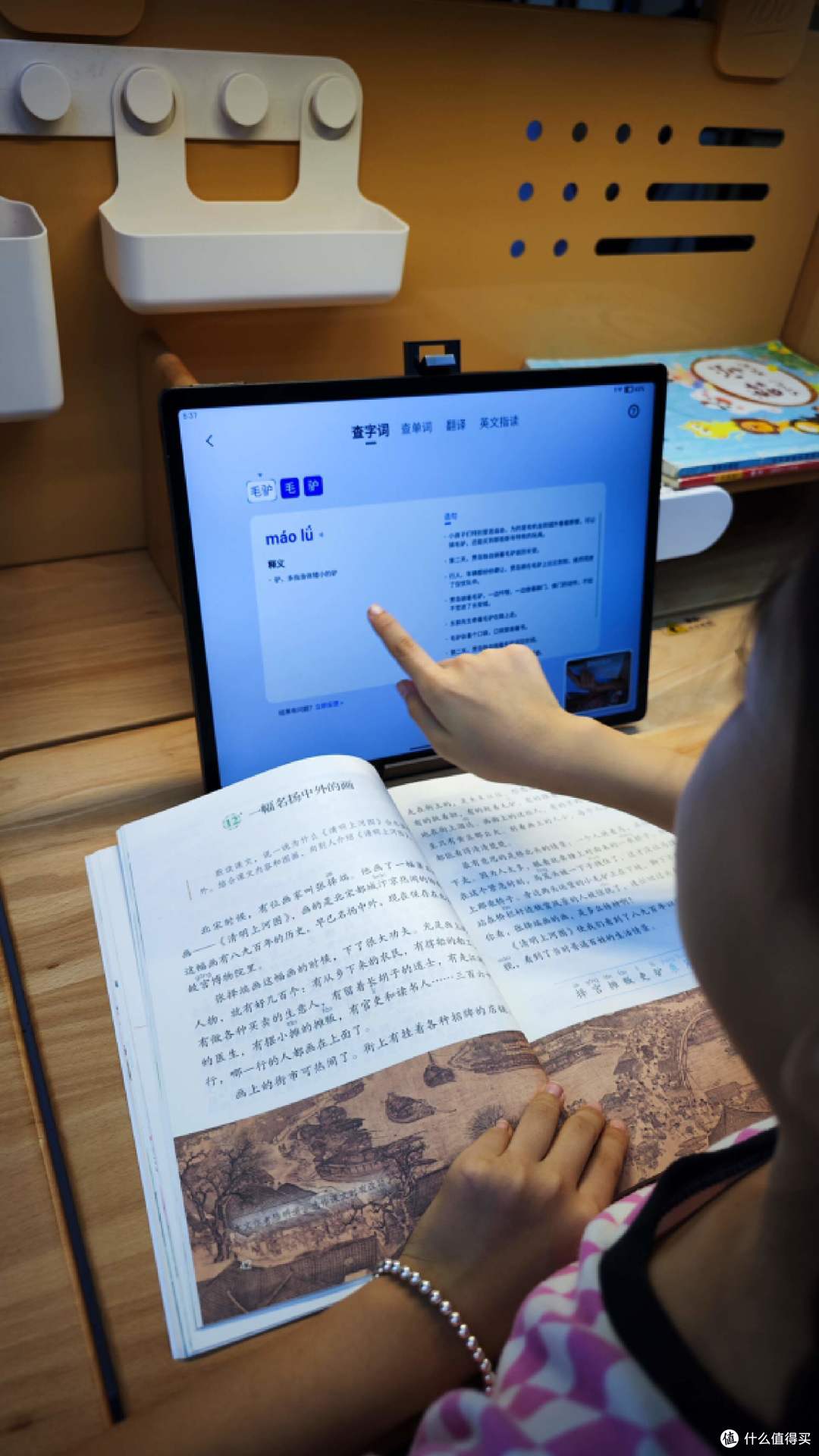 孩子的专属辅导:8.5亿+海量题库和同步课程,让这个暑假学的畅快