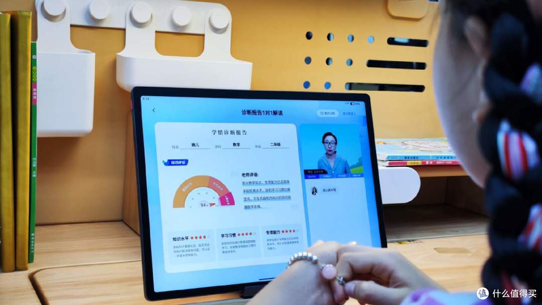 孩子的专属辅导:8.5亿+海量题库和同步课程,让这个暑假学的畅快