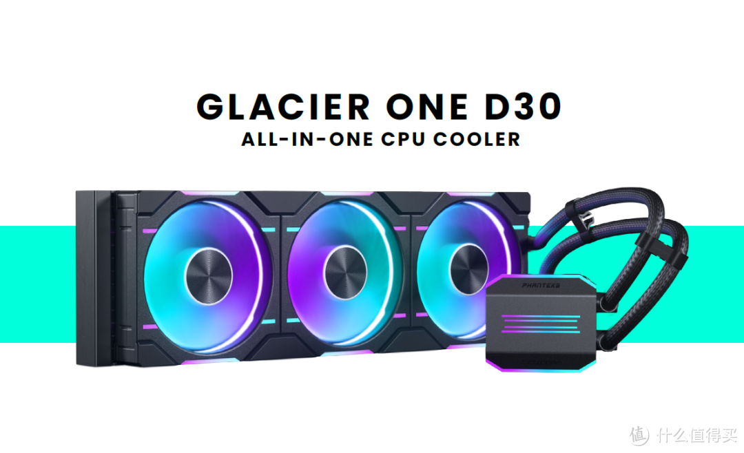 一探究竟！追风者Phanteks GLACIER ONE 360 D30的性能到底如何？_散热