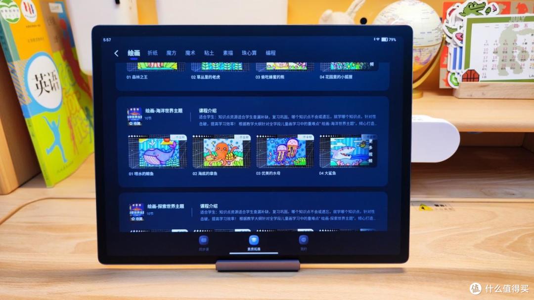 作业帮超大屏学习机体验:从差生变成学霸,全面助力孩子学习
