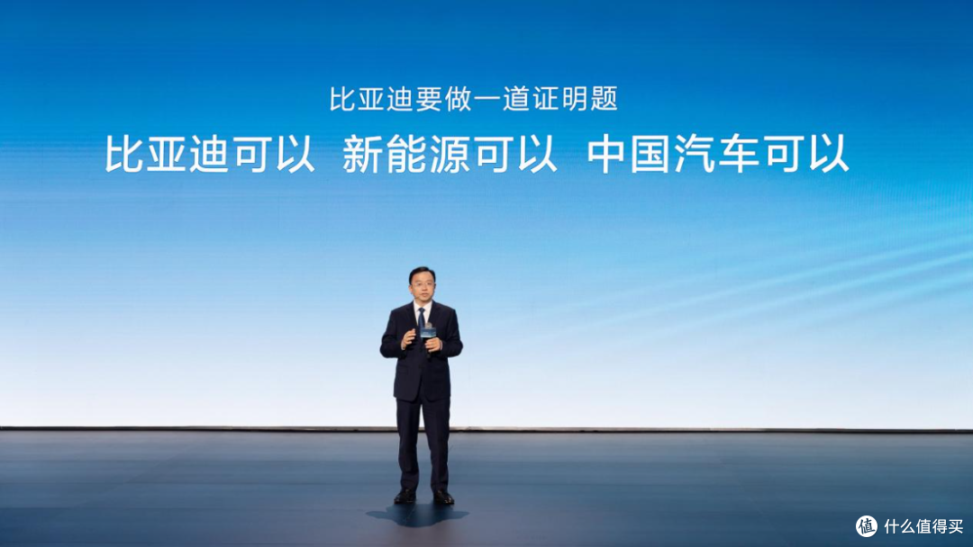 比亚迪坚持用技术创新做一道证明题