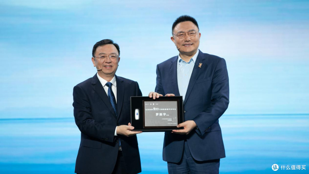 王传福向罗振宇交付比亚迪第500万辆新能源汽车——腾势N7