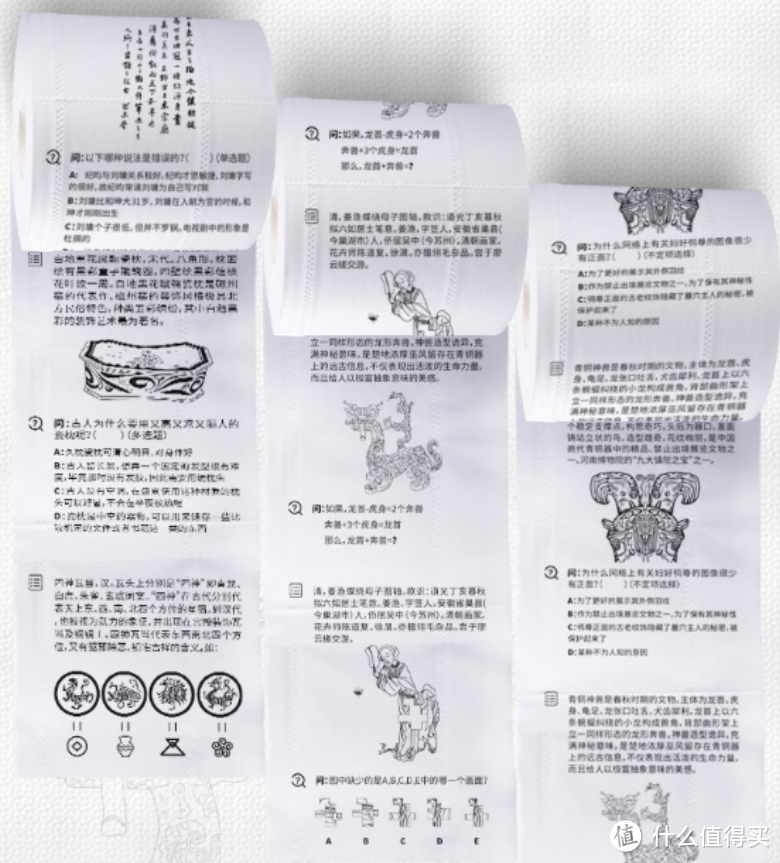 有意思的博物馆文创,推荐