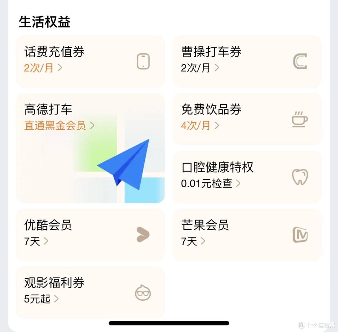 假期计划出行?飞猪F3顺手来一个?