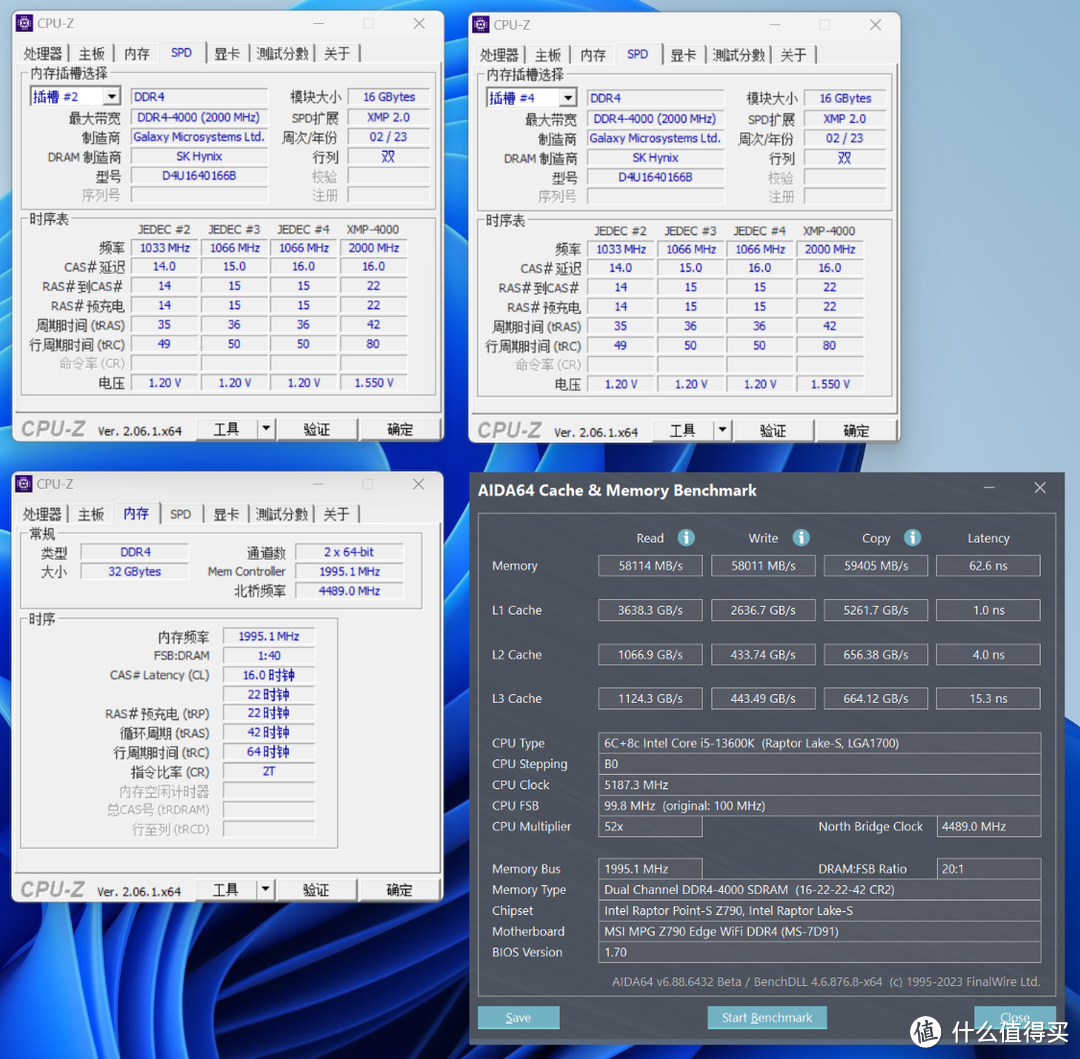 黑色海景房也出圈：颜值性能都拉满的13600K+4070Ti星曜整机配置分享