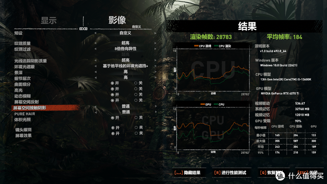 黑色海景房也出圈：颜值性能都拉满的13600K+4070Ti星曜整机配置分享