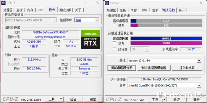 装一台白色 A4 ITX——ROG B760-I+影驰 4060Ti+AKLLA A4Pro+装机展示