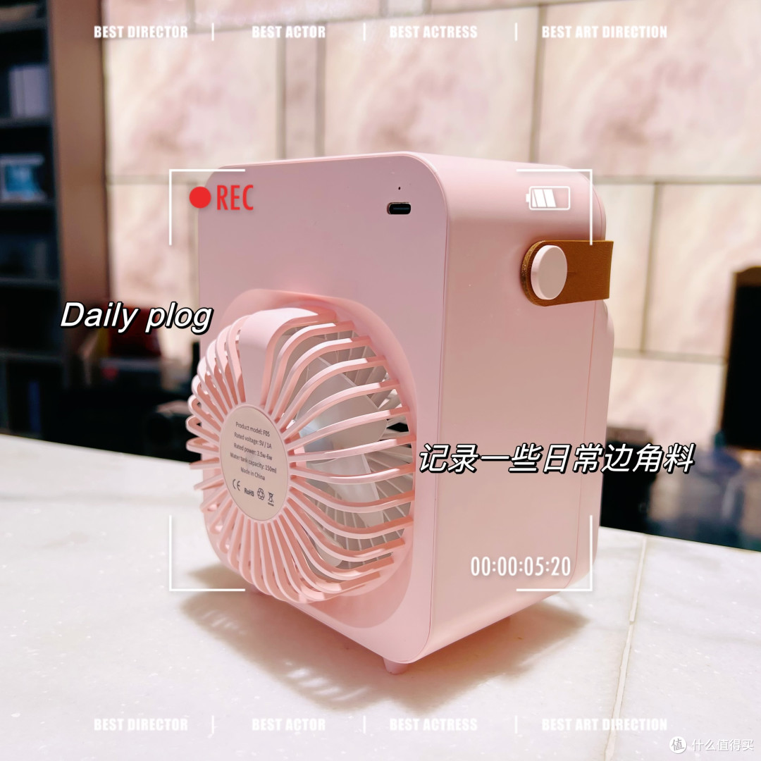 谁的夏天没几个小装备