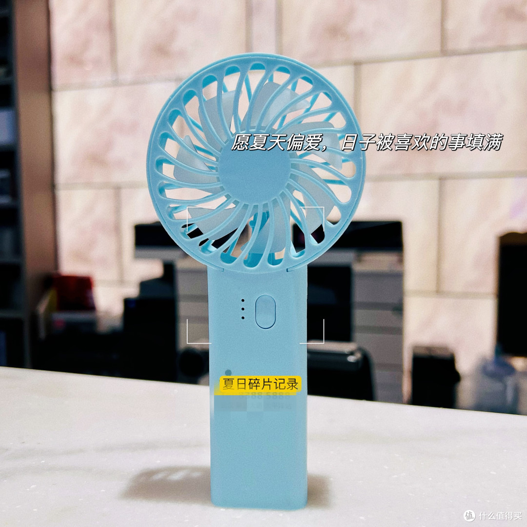 谁的夏天没几个小装备