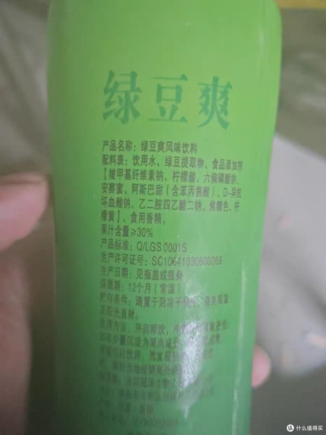 《夏日解暑:冰爽绿豆饮料的购物体验》