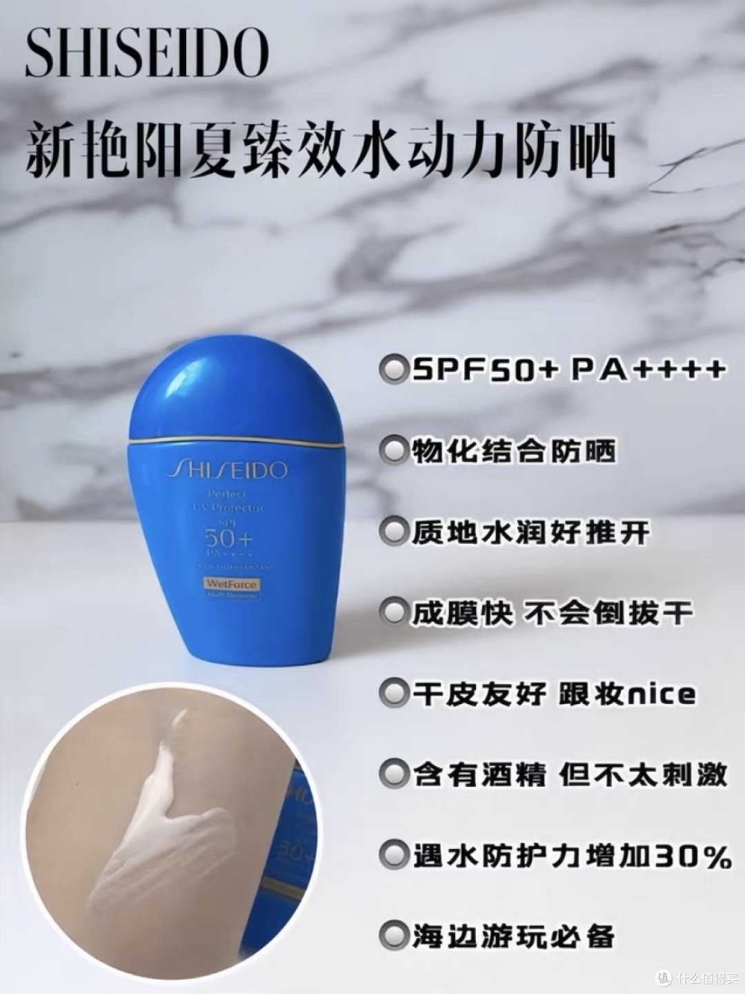 夏日选对防晒,清爽养肤还不晒黑!测评88购入防晒