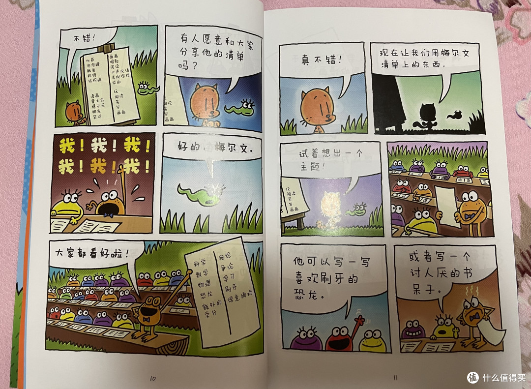 猫咪开堂教画?神探狗狗系列太会玩