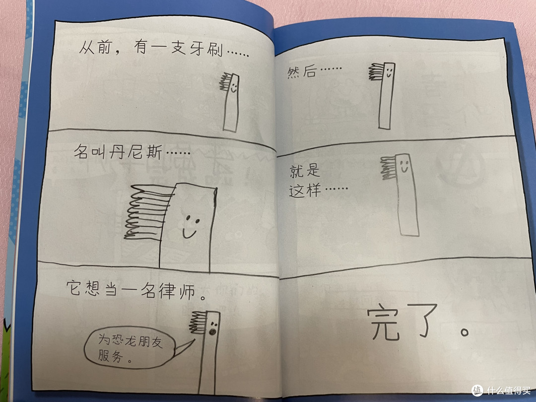 猫咪开堂教画?神探狗狗系列太会玩