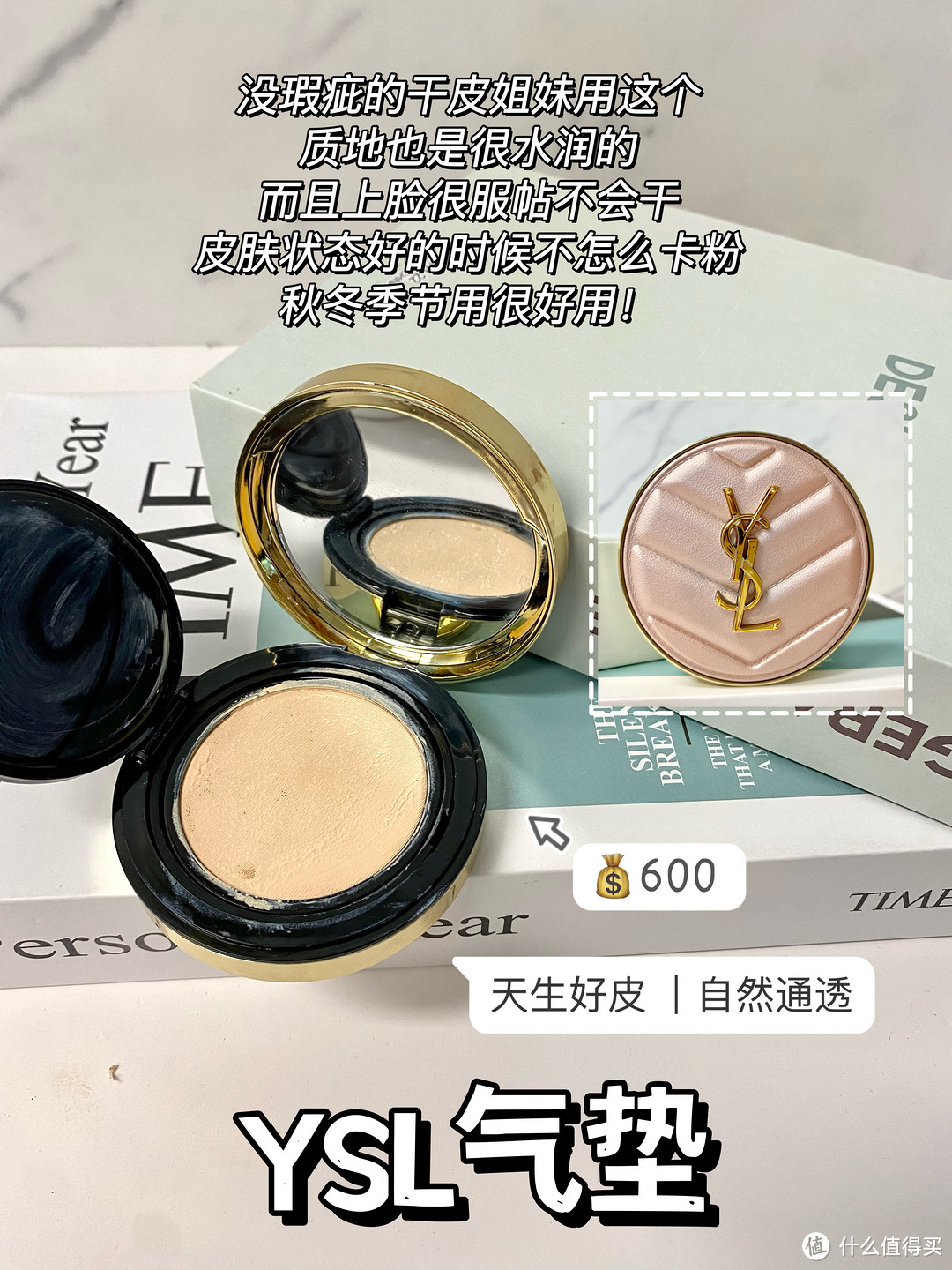 集合所有人的气垫看看哪个比较好用!