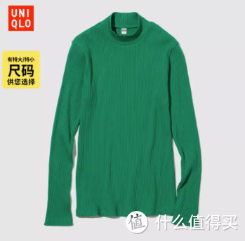 最高59没看错!优衣库8月POLO衫、高领衫、七分裤全部59!这波神价快上车~