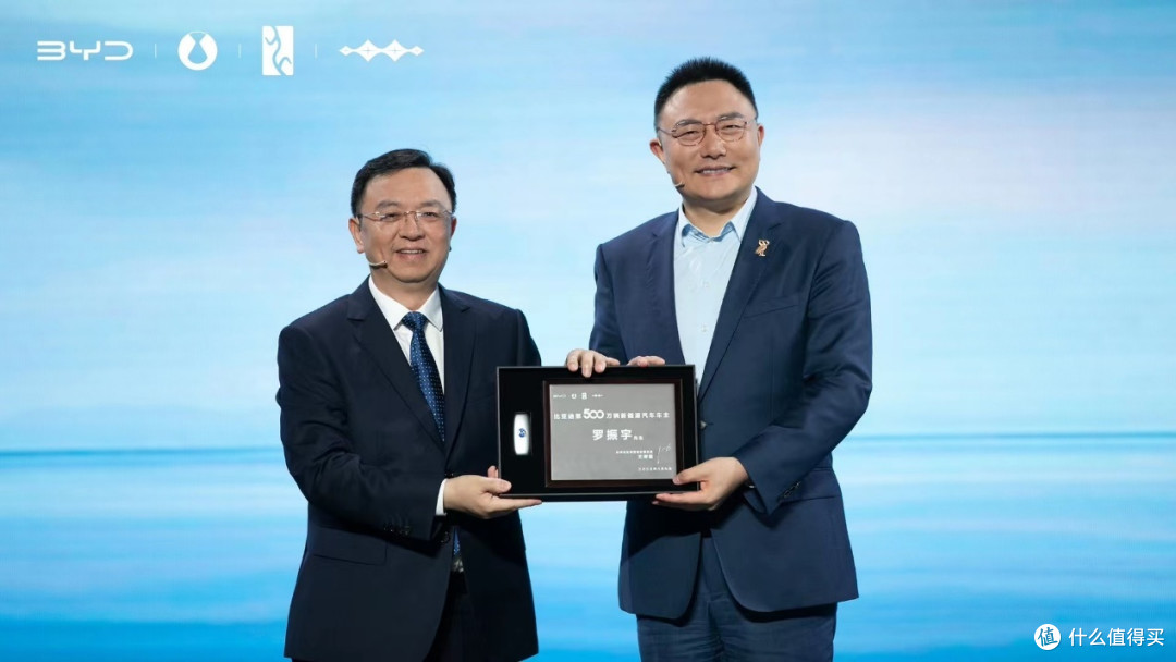 全球首家!见证中国品牌的力量 比亚迪第500万辆新能源汽车下线