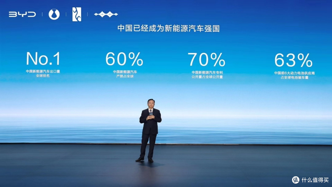全球首家!见证中国品牌的力量 比亚迪第500万辆新能源汽车下线