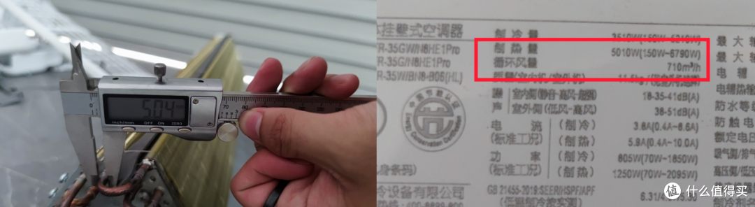 空调测评实录(实测篇):1.5匹N8HE1Pro挂机+3匹N8HB1A柜机深度实测,闭眼选都不会错的空调神机?