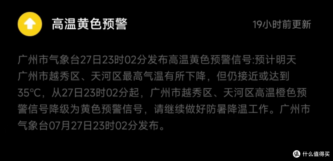 空调测评实录(实测篇):1.5匹N8HE1Pro挂机+3匹N8HB1A柜机深度实测,闭眼选都不会错的空调神机?