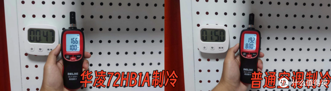 空调测评实录（实测篇）：1.5匹N8HE1Pro挂机+3匹N8HB1A柜机深度实测，闭眼选都不会错的空调神机？