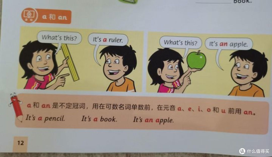 《和语法做朋友》,给语法做减法,让孩子轻轻送松掌握154个语法要点