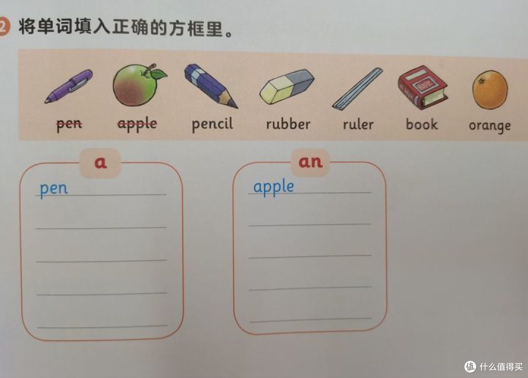 《和语法做朋友》,给语法做减法,让孩子轻轻送松掌握154个语法要点