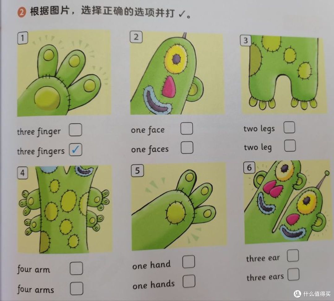 《和语法做朋友》,给语法做减法,让孩子轻轻送松掌握154个语法要点