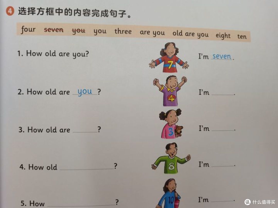《和语法做朋友》,给语法做减法,让孩子轻轻送松掌握154个语法要点