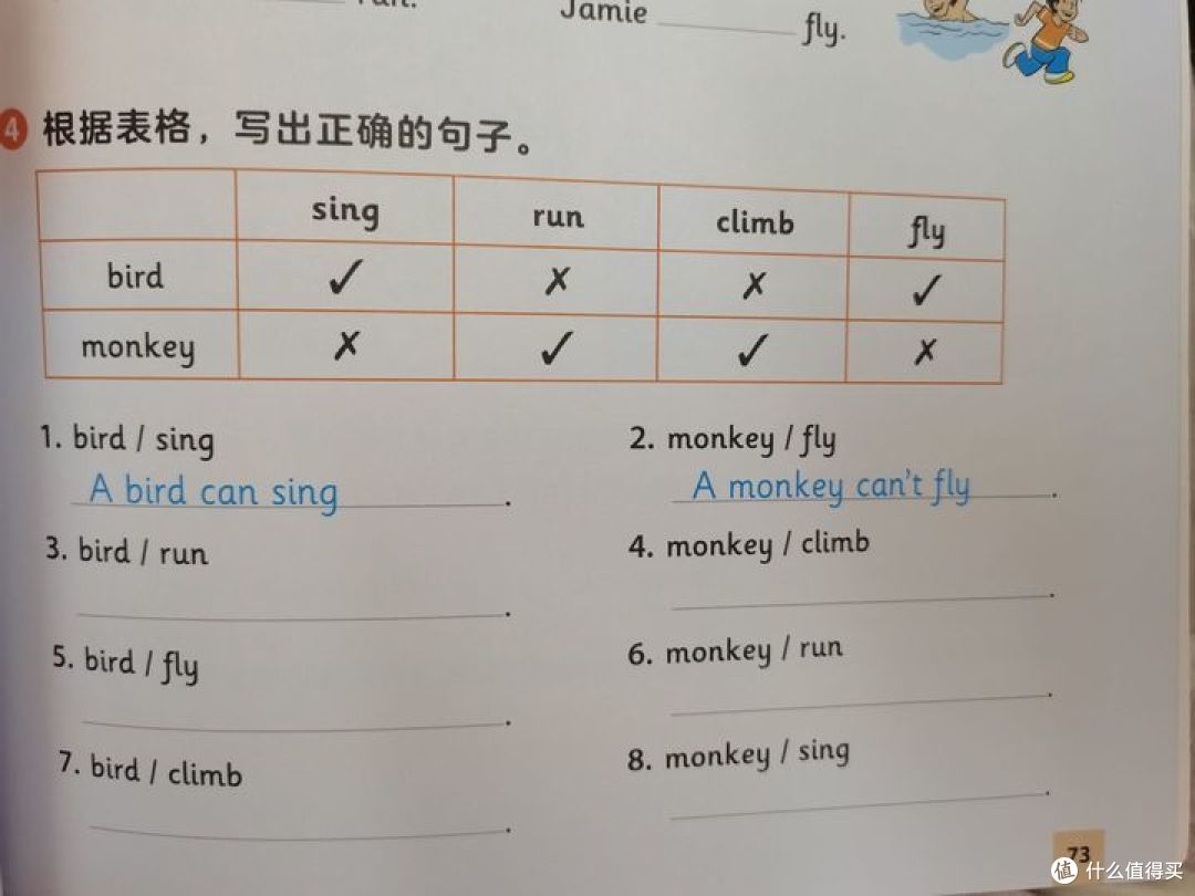 《和语法做朋友》,给语法做减法,让孩子轻轻送松掌握154个语法要点