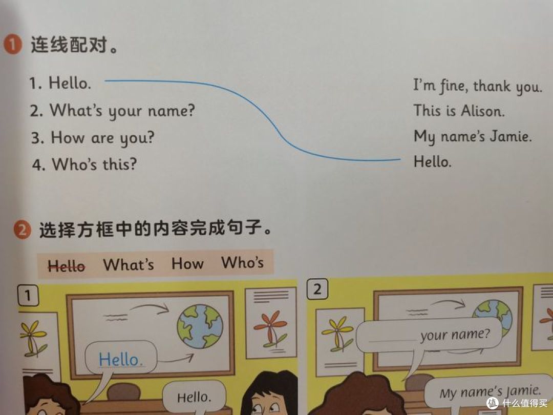《和语法做朋友》,给语法做减法,让孩子轻轻送松掌握154个语法要点