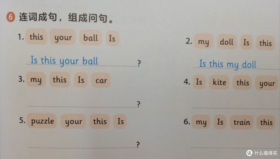 《和语法做朋友》,给语法做减法,让孩子轻轻送松掌握154个语法要点