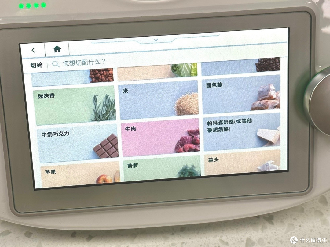 破壁机和料理机的区别这么大！原来料理机还能做这些