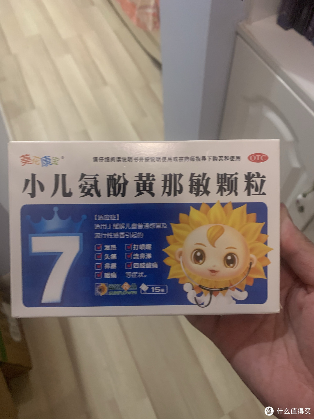 奶爸带娃心得：孩子生病真揪心