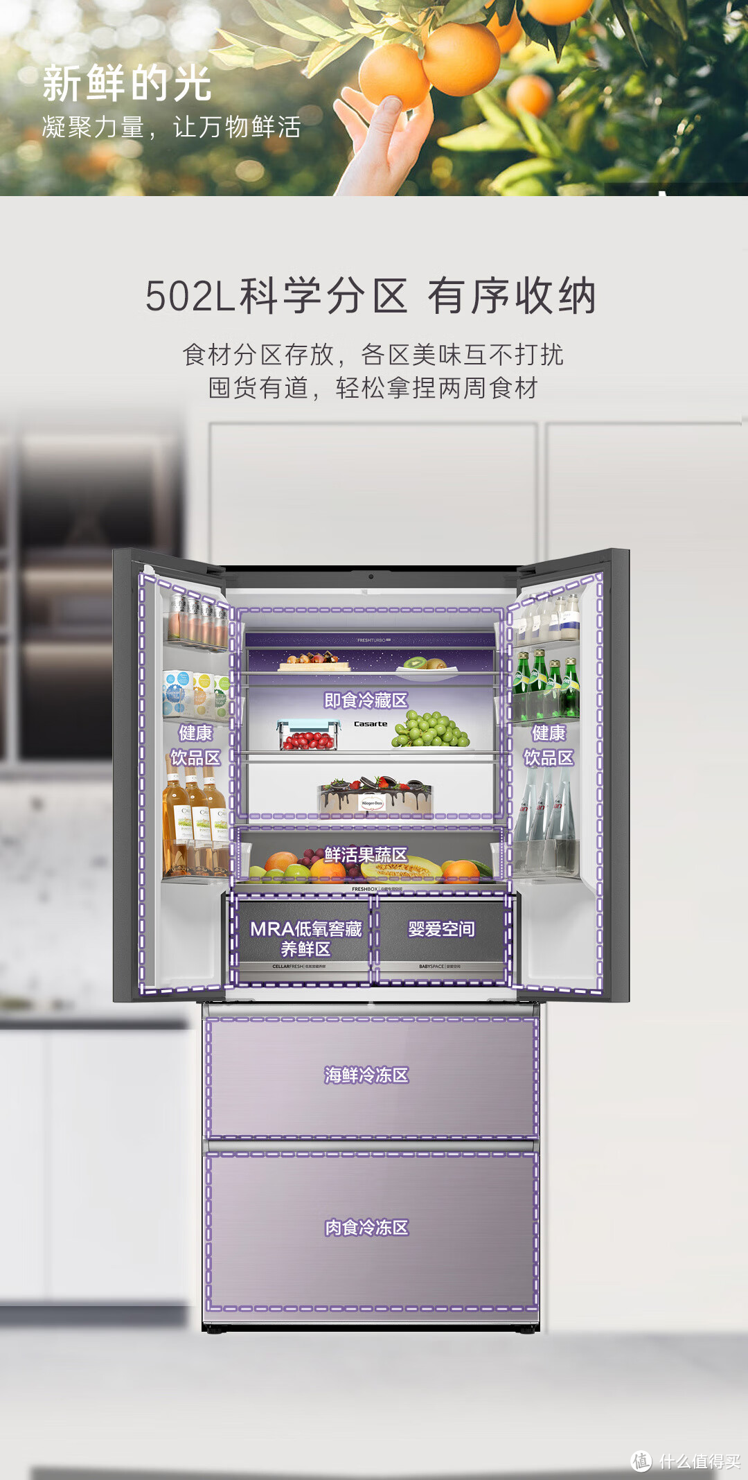 超薄冰箱，冷藏保鲜新选择！告别食材浪费，让美味常驻家中！