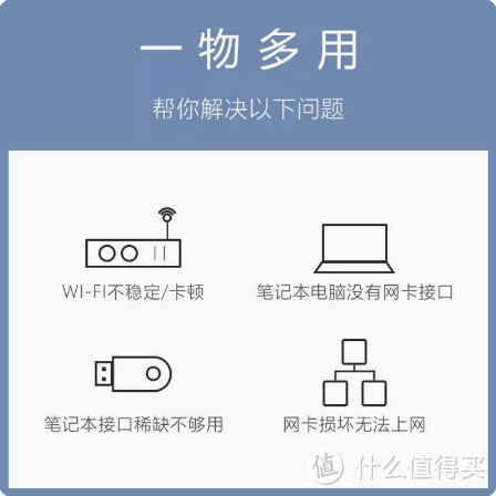 说再见，繁琐的网线连接！只需一个USB转网口，即可畅享高速网络！