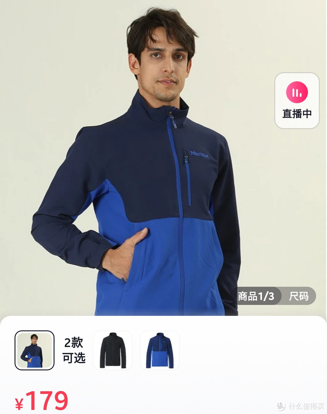 土拨鼠疯狂促销,神衣只卖119元,抓绒外套69元,M3软壳只要179元。7款超值土拨鼠