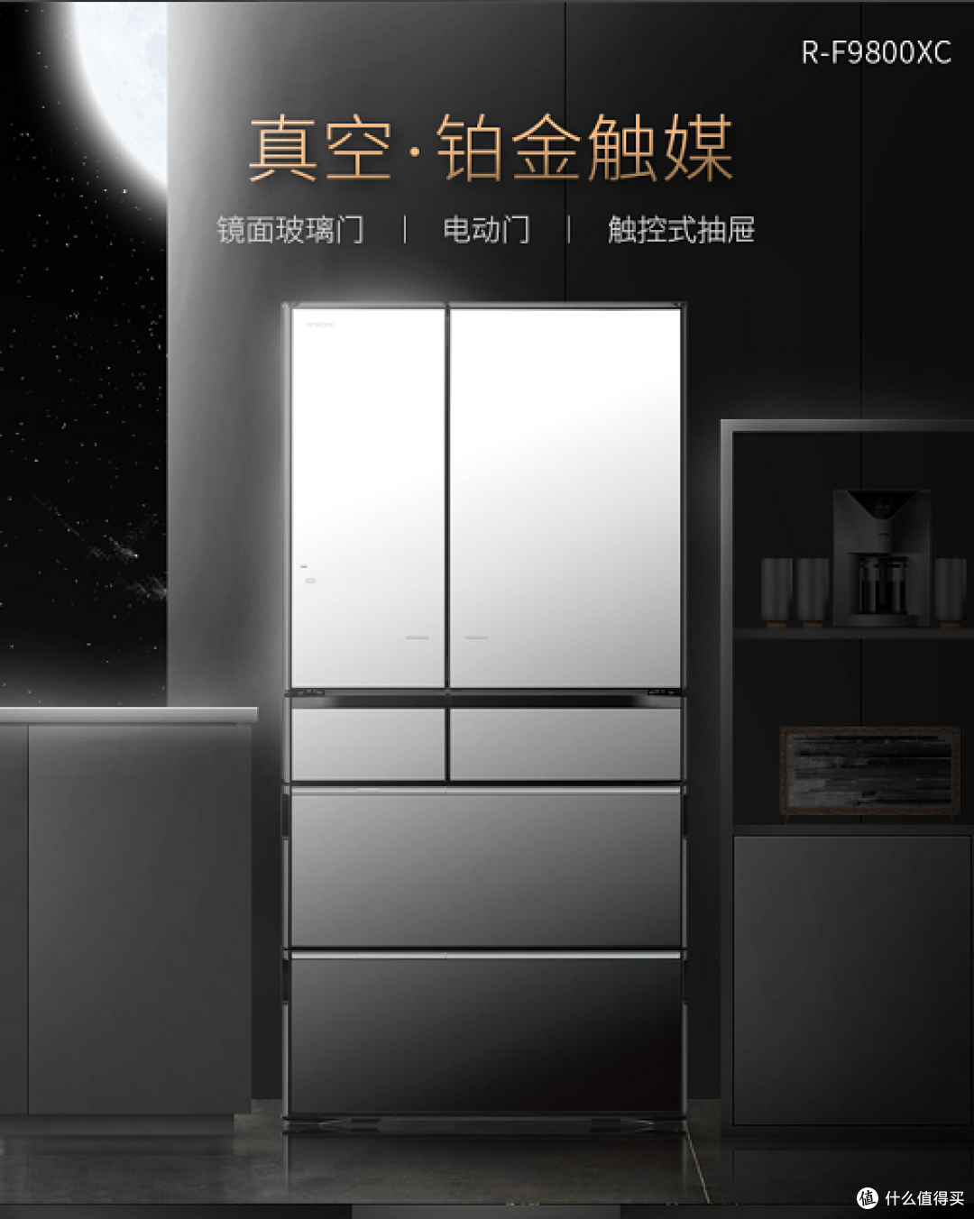 日系家电：质量与创新的代名词