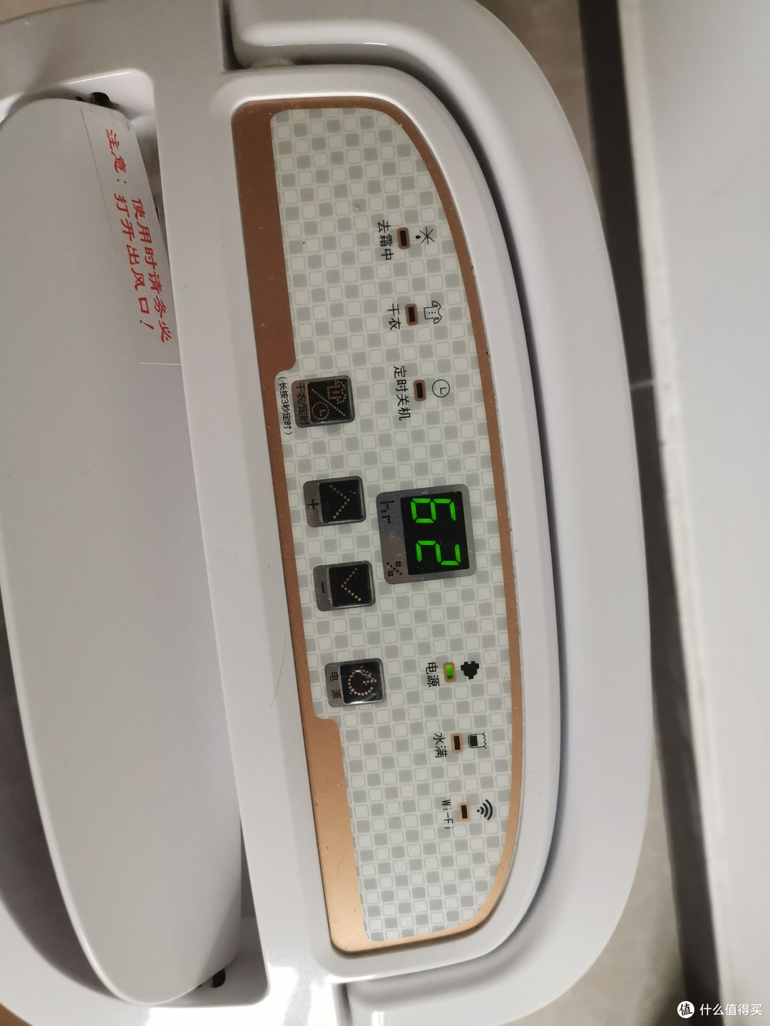 夏天潮气太重怎么办？除湿机带回家