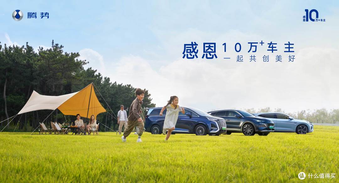 全新里程碑！腾势N7作为比亚迪第500万辆新能源汽车 交付至得到App创始人罗振宇