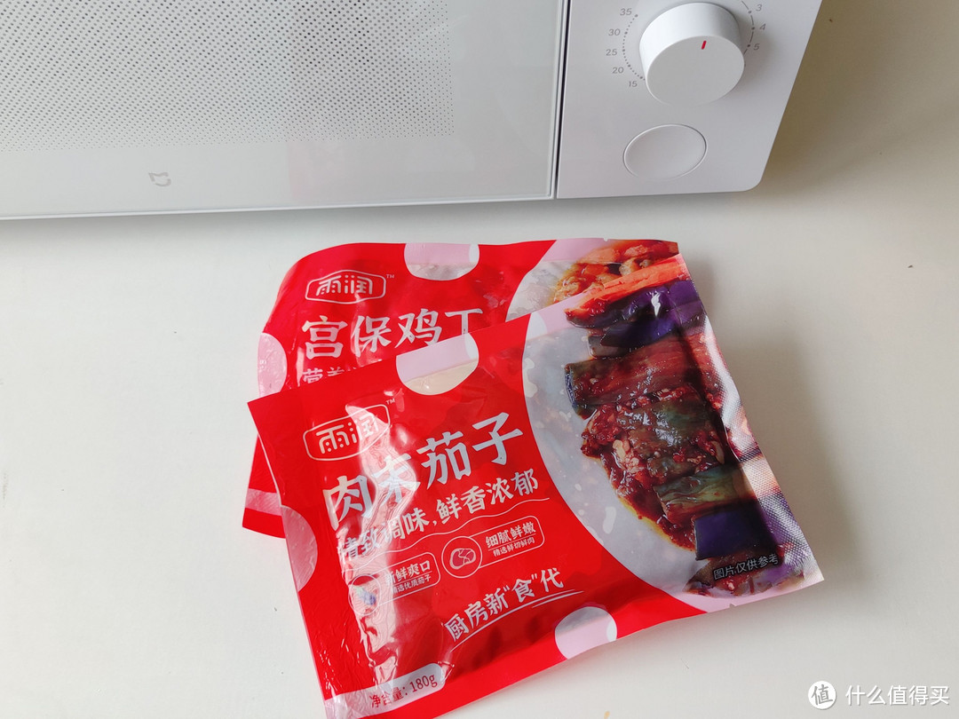 健康饮食,守护家人,高颜值、高品质、高性价比的米家微波炉