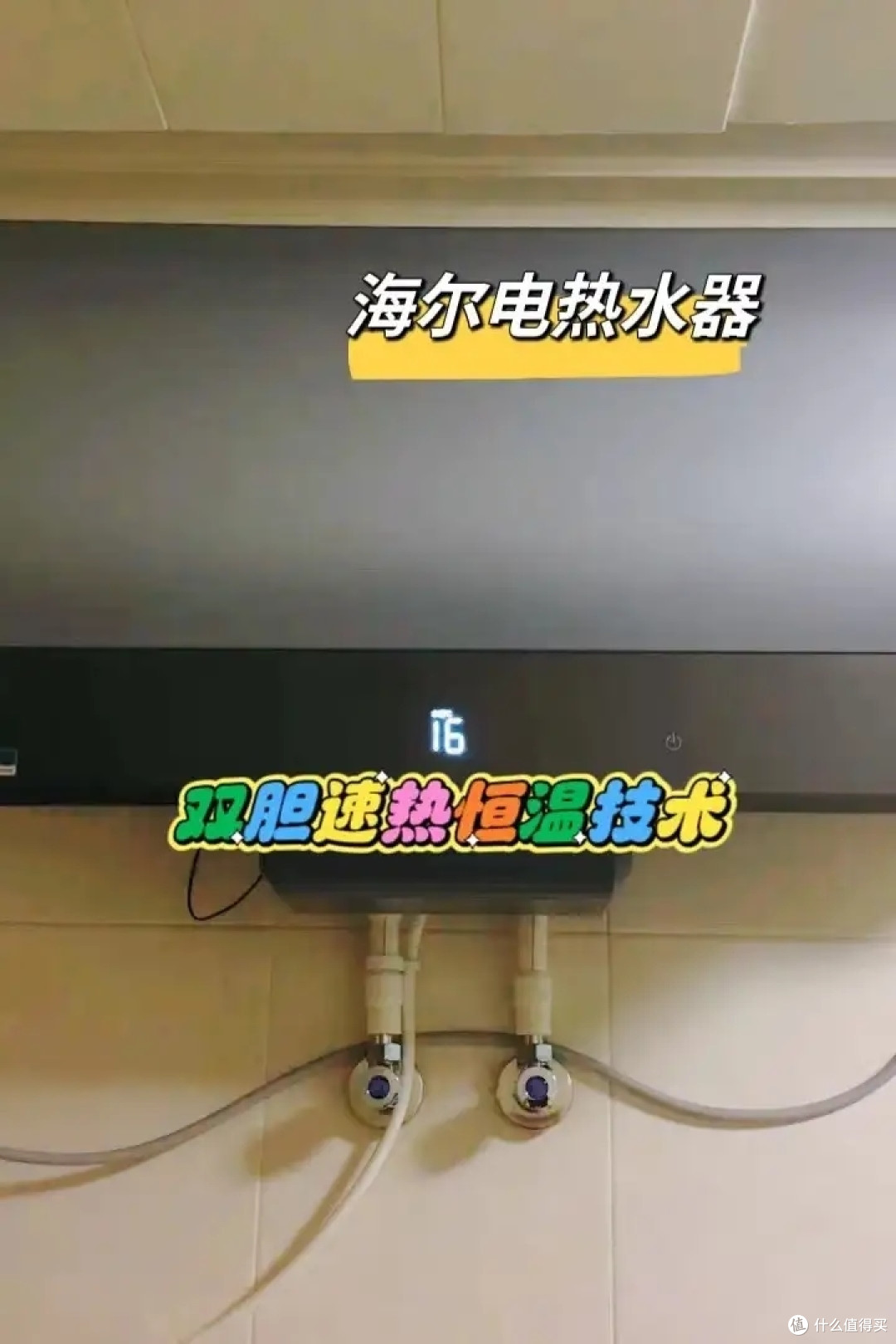 美貌品质你都要,那就选择海尔PAD5热水器吧