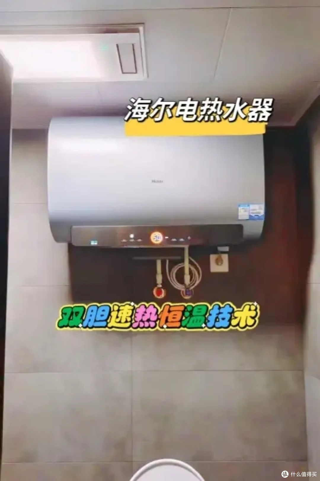 美貌品质你都要,那就选择海尔PAD5热水器吧