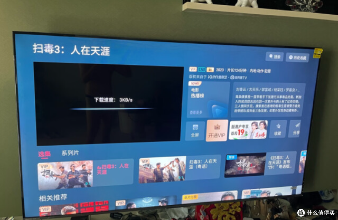 75寸的性价比之王，沉浸式试听是真的吗？真实使用感受和大家说说