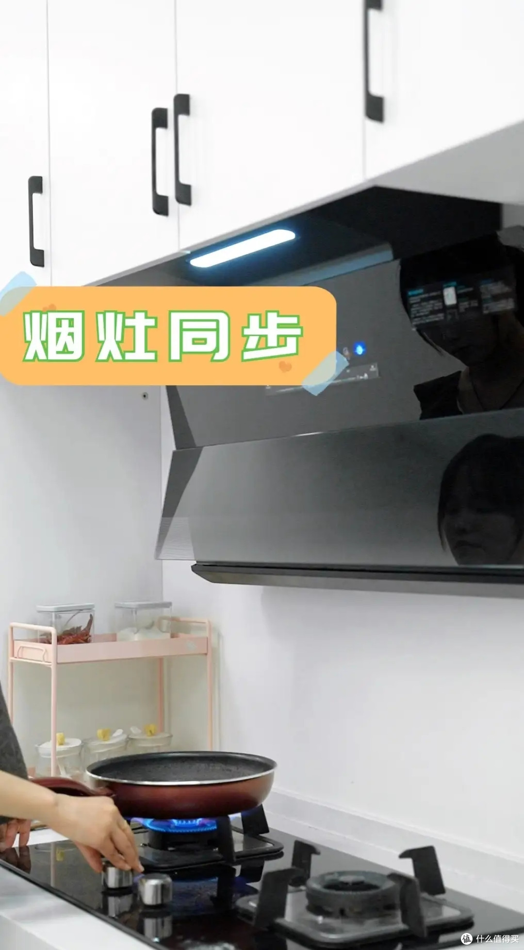 这么功能强大的云米烟机套组,没有人会不心动的