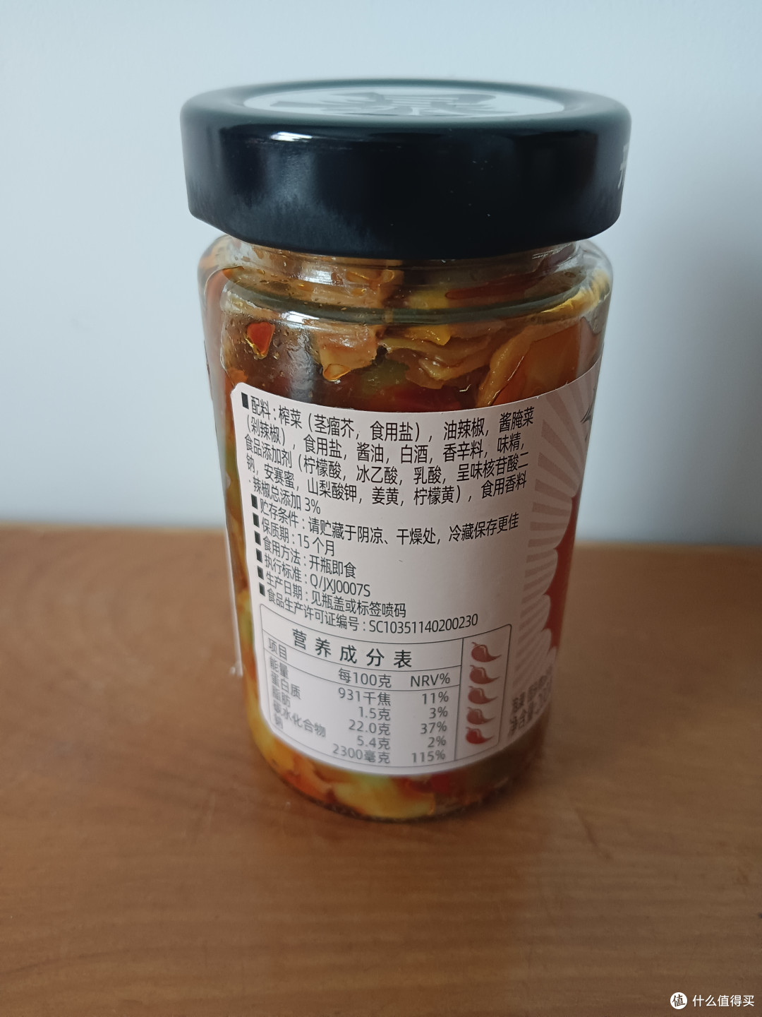 吉香居暴下饭 脆菜心 新派下饭菜