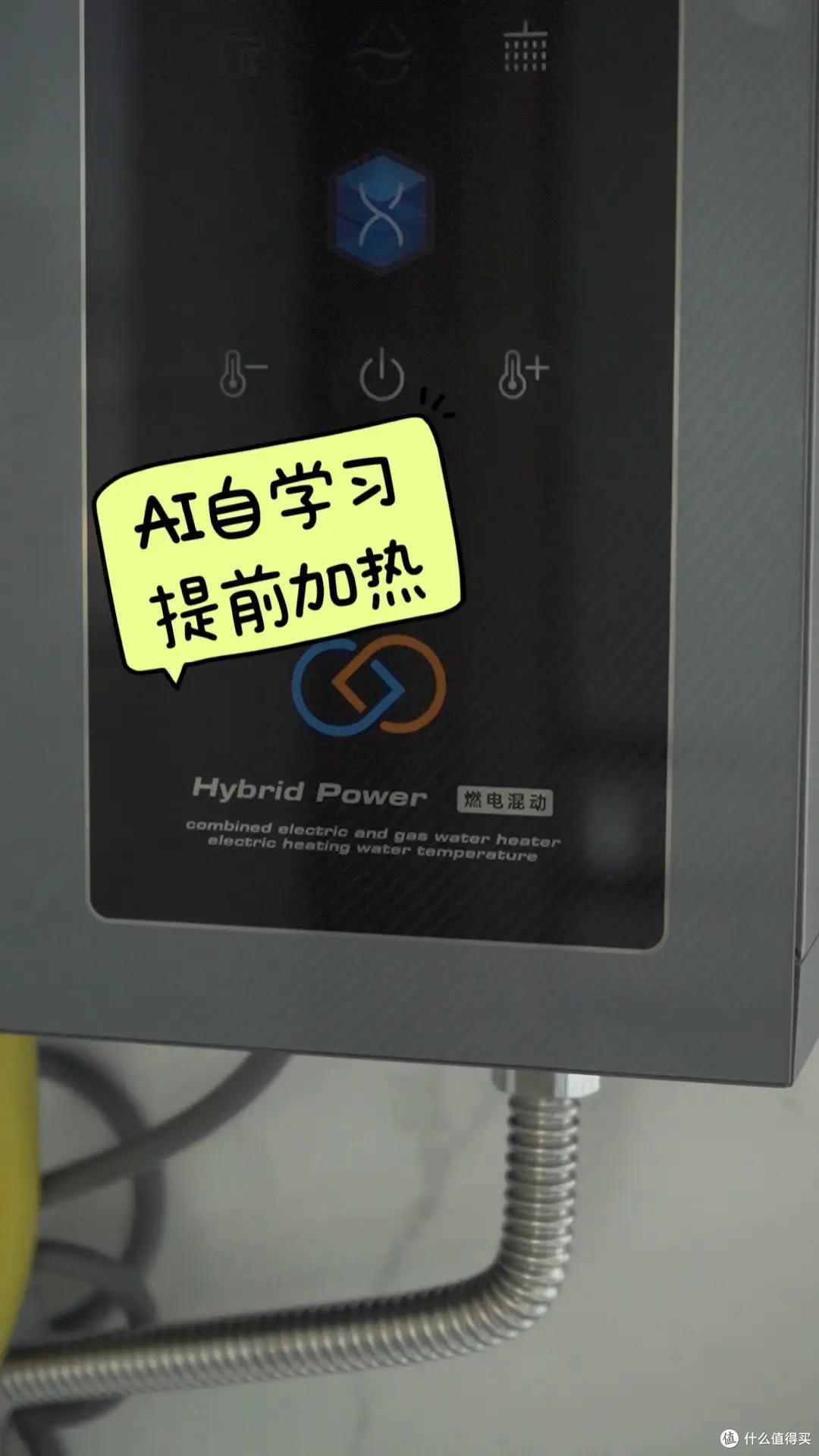 热水器中的“速热强将”,云米满足上班族的快节奏!