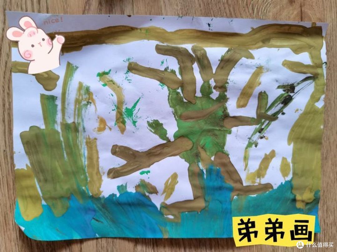 手指人在洗澡